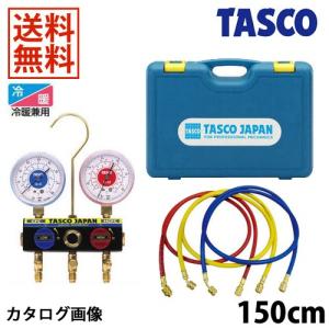 イチネン TASCO烈風 イチネンTASCO TASCO イチネンタスコ 1/4