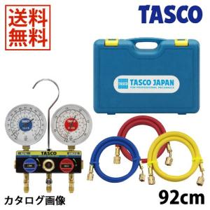 イチネンTASCO - TASCO ゲージマニホールド カーエアコン用ゲージマニホールドキット | 株式会社 イチネン TASCO