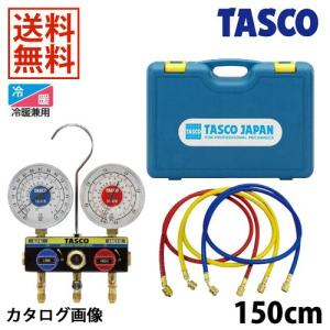 イチネンTASCO TASCO イチネンタスコ ボールバルブ式ゲージ