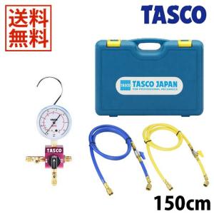 イチネンTASCO TASCO イチネンタスコ ボールバルブ式シングルゲージ
