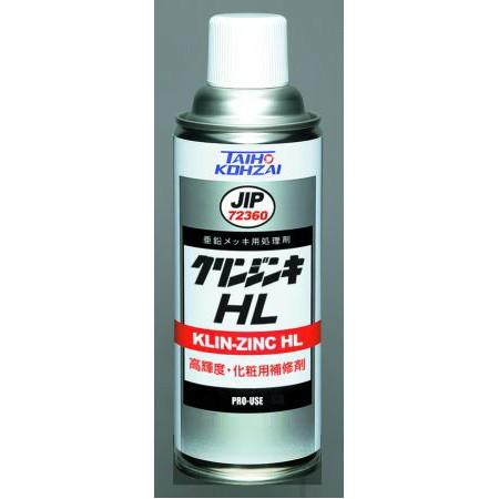 TASCO イチネンタスコ 高輝度 化粧用補修材 TA910EK