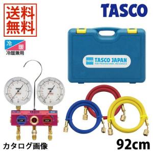 イチネンTASCO TASCO イチネンタスコ ボールバルブ式シングルゲージ 
