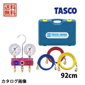 タスコR410マニホールド タスコデジタル真空ゲージ タスコ充電式真空ポンプ 楽天市場】タスコ マニホールド 410の通販