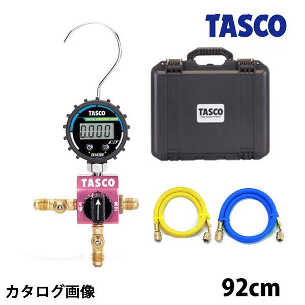 TASCO イチネンタスコ ボールバルブ式デジタルシングルマニホールドキット TA123DG-1