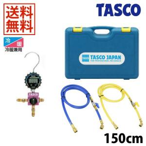 イチネンTASCO TASCO イチネンタスコ 1 4チャージホース92cmセット