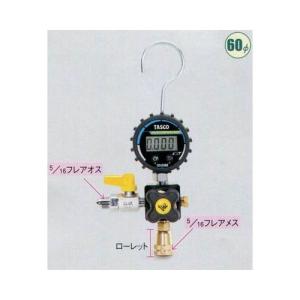 イチネンTASCO TASCO イチネンタスコ デジタルミニ連成計 TA141DM