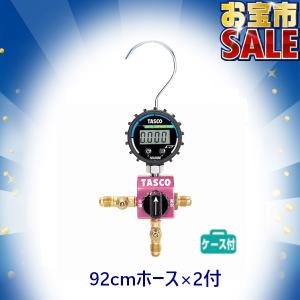 イチネンTASCO TASCO イチネンタスコ フロートセンサー変換アダプターB