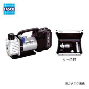 イチネン タスコ エアコン工具セット TA23AB TASCO エアコン 空調 設備