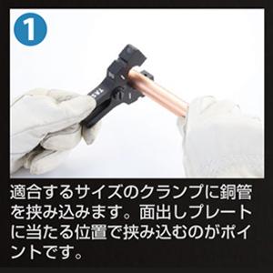 TASCO イチネンタスコ 電動フレアツールセ...の詳細画像5