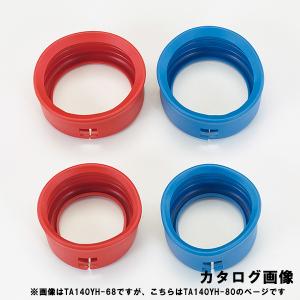 イチネンTASCO TASCO イチネンタスコ R410A/R32/R463A-J用ボールバルブ