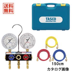 イチネンTASCO TASCO イチネンタスコ R463A-J R410A R32用 ボール