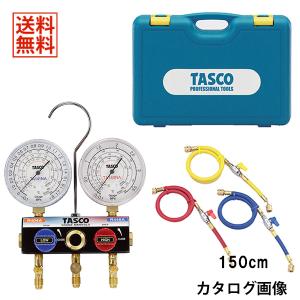 イチネンTASCO TASCO イチネンタスコ ミニ窒素ブローキット TA376MB