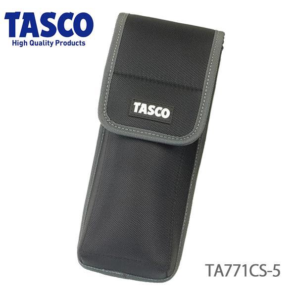 TASCO イチネンタスコ トルクレンチケース TA771CS-5