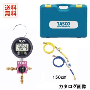 イチネンTASCO TASCO イチネンタスコ R410A R32ゲージマニホールド