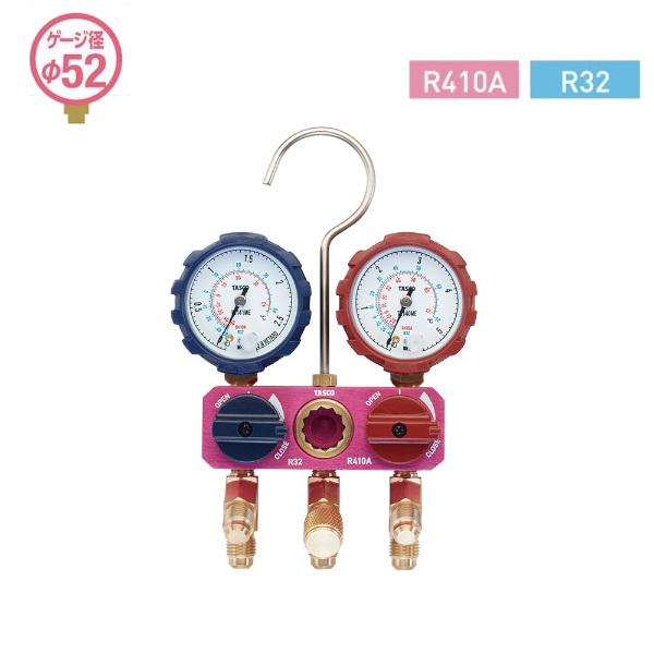 TASCO イチネンタスコ R410A R32用ミニボールバルブ式ゲージマニホールド TA122ME
