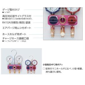 TASCO イチネンタスコ R410A R32...の詳細画像1