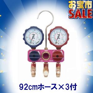イチネンTASCO TASCO イチネンタスコ 1 4チャージホース92cmセット