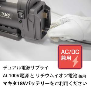 TASCO イチネンタスコ デュアル型ウルトラ...の詳細画像5