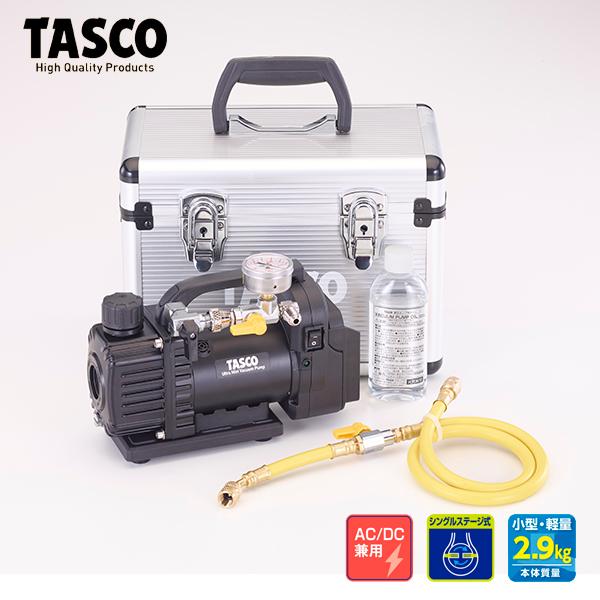 TASCO イチネンタスコ デュアル型ウルトラミニ真空ポンプ アナログ真空ゲージ(TA142MK)付...