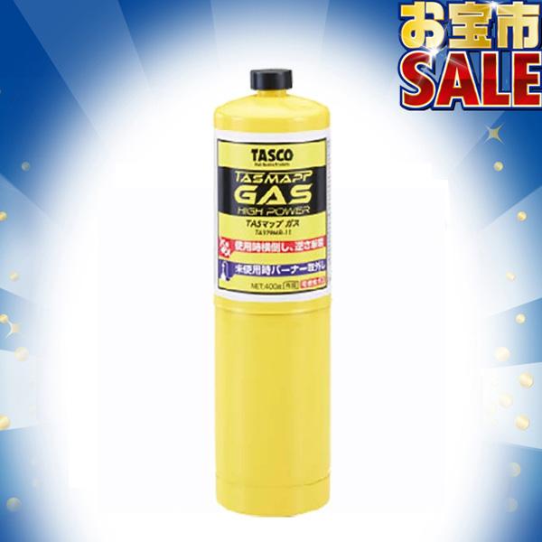 TASCO イチネンタスコ TAS MAPP ガスボンベ プロピレンガスボンベ STA379MR-1...