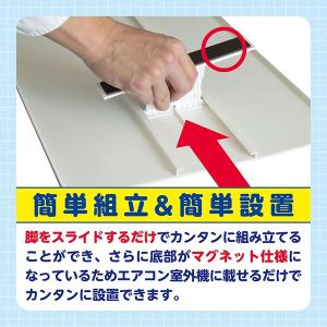 TASCO イチネンタスコ エアコン室外機日よ...の詳細画像4