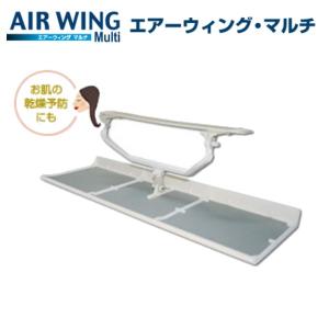 ダイアンサービス エアーウィングマルチ AIR WING Multi AW14-021-01｜denzai-com