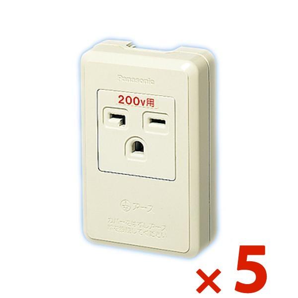 Panasonic パナソニック リファインシリーズ 15A 20A兼用露出 アースターミナル付接地...