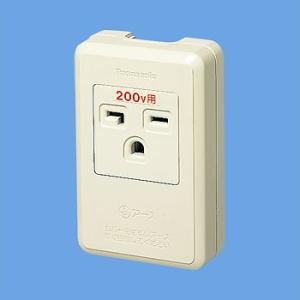 Panasonic パナソニック リファインシリーズ 15A 20A兼用露出 アースターミナル付接地...