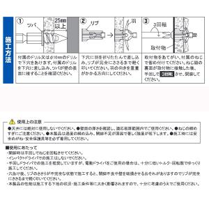 WAKAI 若井産業 ボードアンカー せっこう...の詳細画像2
