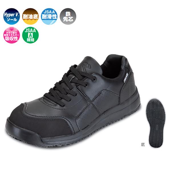 NISSHIN RUBBER 日進ゴム 安全スニーカー HyperV #207 黒 紐 23.0cm...