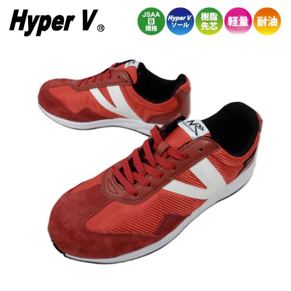 NISSHIN RUBBER 日進ゴム ハイパーV #2100 安全靴 レッド 22.5cm Hyp...