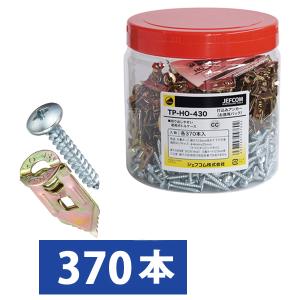 JEFCOM ジェフコム DENSAN デンサン お徳用パック 打込みアンカー ボトルケース TP-HO-430