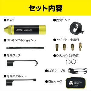 Jefcom ジェフコム DENSAN デンサ...の詳細画像3