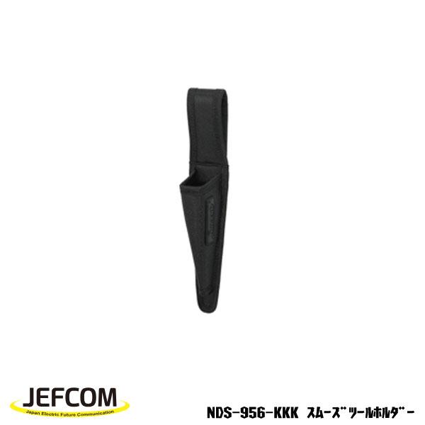 Jefcom ジェフコム DENSAN デンサン スムーズツールホルダー 小型充電ドライバー1丁吊 ...