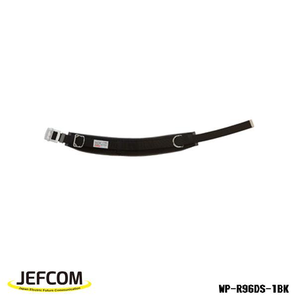 JEFCOM ジェフコム DENSAN デンサン ワークポジショニング用器具 WP-R96DS-1B...