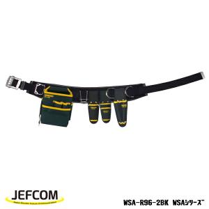 DENSAN（デンサン） 腰道具セット WSA-R96-2BK 腰袋セット ジェフコム
