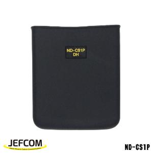 JEFCOM デンサン ND-CS1P 腰袋用樹脂ケース（ケースイン） : 神田機工
