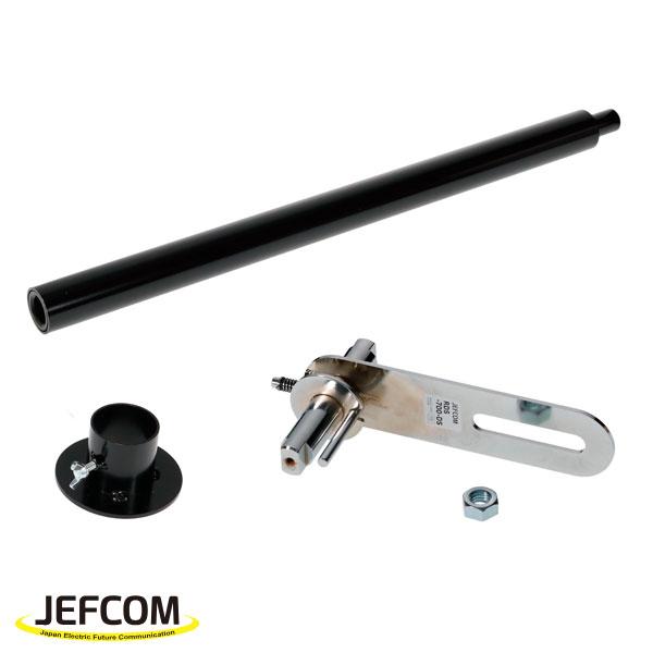 Jefcom ジェフコム DENSAN デンサン ドラム用シャフト RDS-700-DS