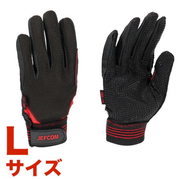Jefcom ジェフコム DENSAN デンサン 電工グローブ ウルトラグリップ L NDG-54L