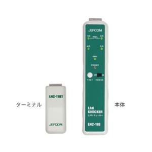 JEFCOM（ジェフコム） マーベル MLA-L401 LANケーブルテスター 検電器
