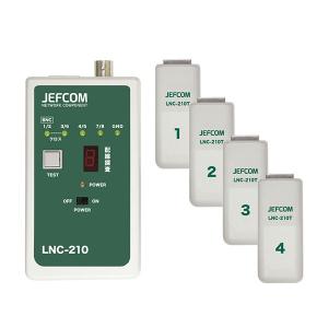 Jefcom ジェフコム DENSAN デンサン LANチェッカー LNC210｜電材ドットコム Yahoo!店