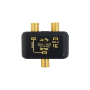 MAXTEL マックステル 分波器 SCW-72-P : 電材ドットコム Yahoo!店