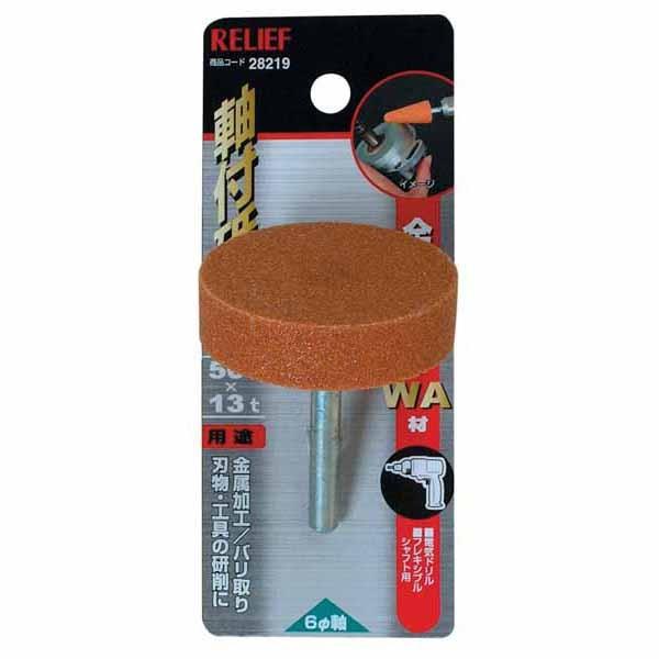 イチネンMTM ミツトモ 軸付砥石 金属用 WA  φ6mm軸 φ50mm×13ｔ 28219