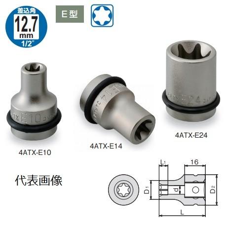 TONE 前田金属工業 インパクト用トルクスソケット 4ATX-E14
