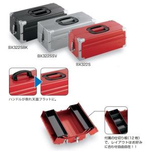 TONE（トネ） 前田金属工業 ツールケース シルバー BX322SV : 電材