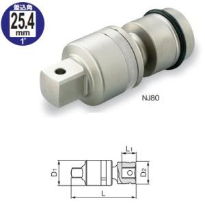 TONE 前田金属工業 インパクト用ボールジョイント NJ80