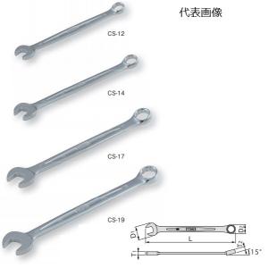 TONE 前田金属工業 コンビネーションスパナ CS-08