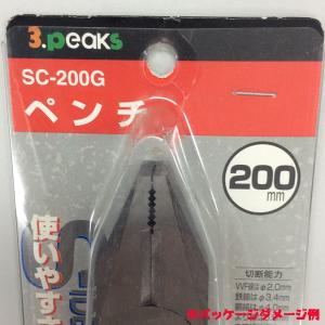 3peaks スリーピークス ペンチ 200m...の詳細画像2