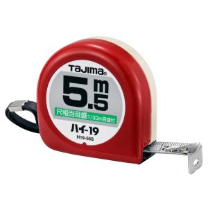 TAJIMA タジマ ハイ-19 5．5m 尺相当目盛付 ブリスター H1955SBL｜denzai-com