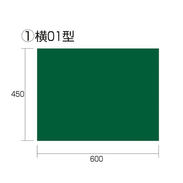 TAJIMA タジマ 工事用黒板 横01型 無地 KB6-Y01 KB6Y01